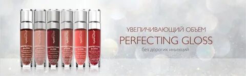 Perfect gloss
