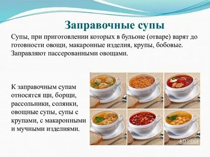 Приготовление 1 все овощи