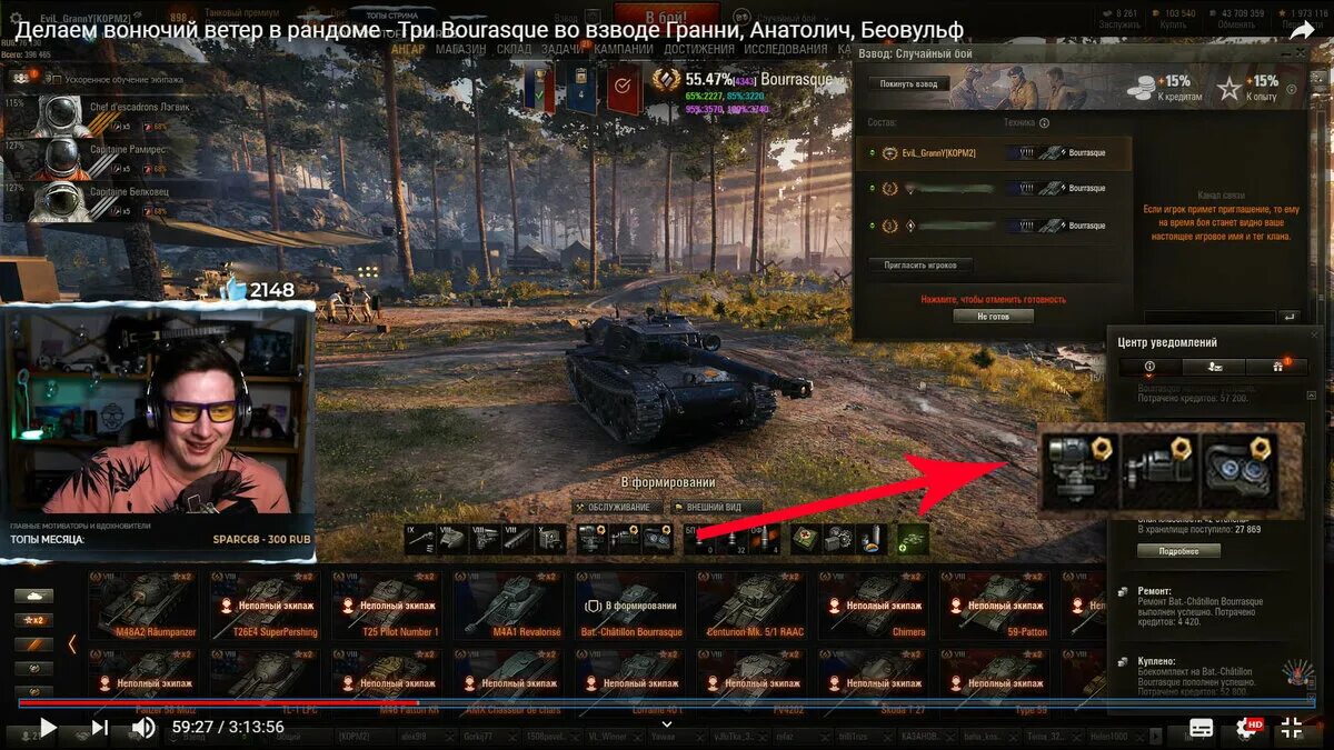 Мод на отметку в бою wot. Мод на отметку в бою wot