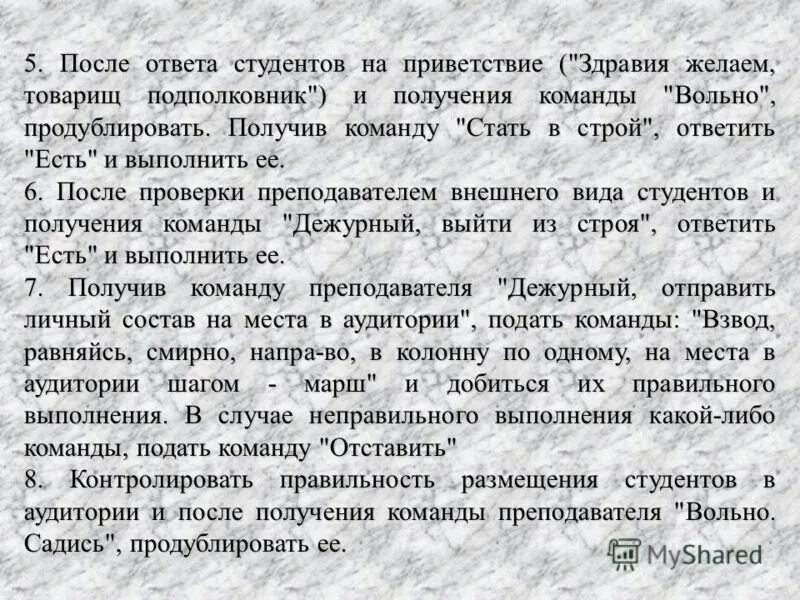 анекдот про рядового и генерала. здравие желаю товарищи солдаты. здравия желаю кот. анекдоты шутки о генералах. здравия желаю кот.