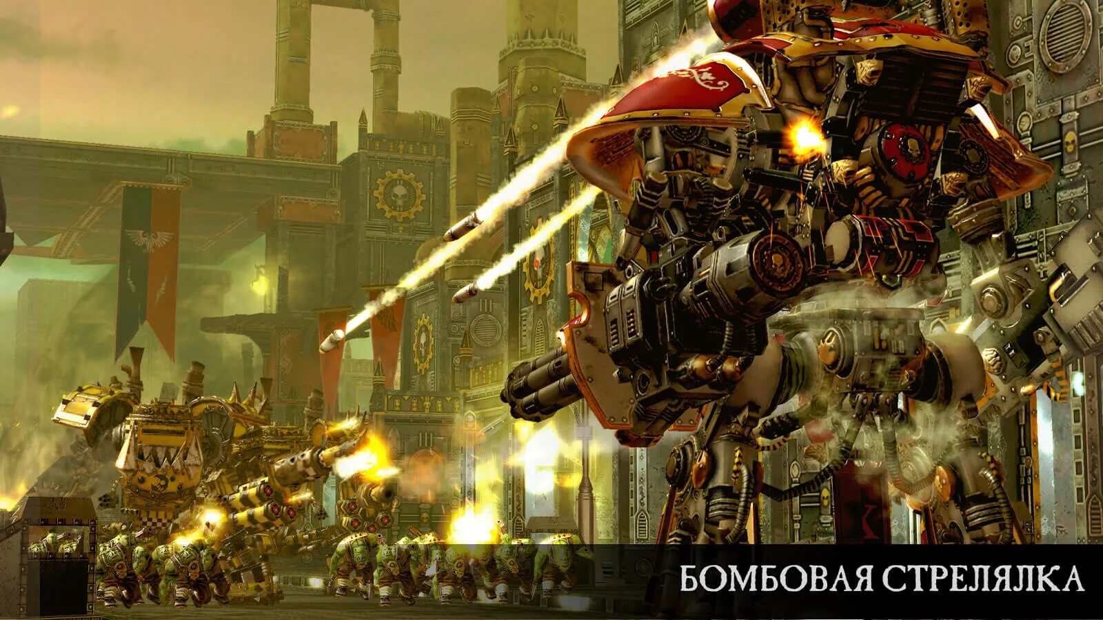 Warhammer Freeblade игра. Вархаммер 40 000 игра. Warhammer 40000 Freeblade самый большой робот. Warhammer 40,000-freeblade2015.