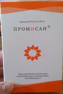 Капсулы промисан инструкция