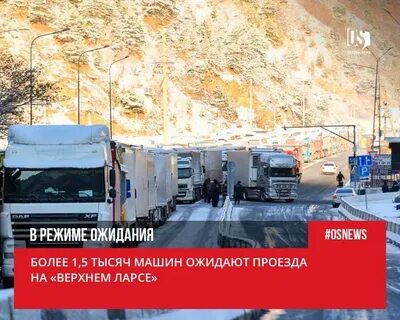 Открыт ли проезд