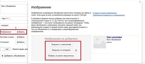 Загрузи интернет страницу