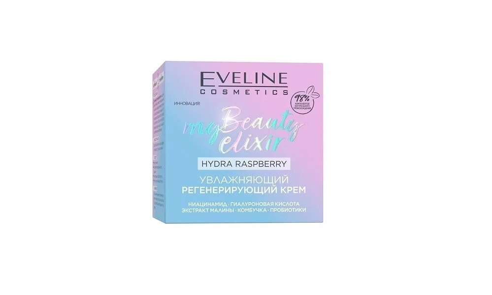 My beauty отзывы. My beauty отзывы. Eveline my beauty elixir матирующий. My beauty отзывы. Средство для утолщения ногтей.