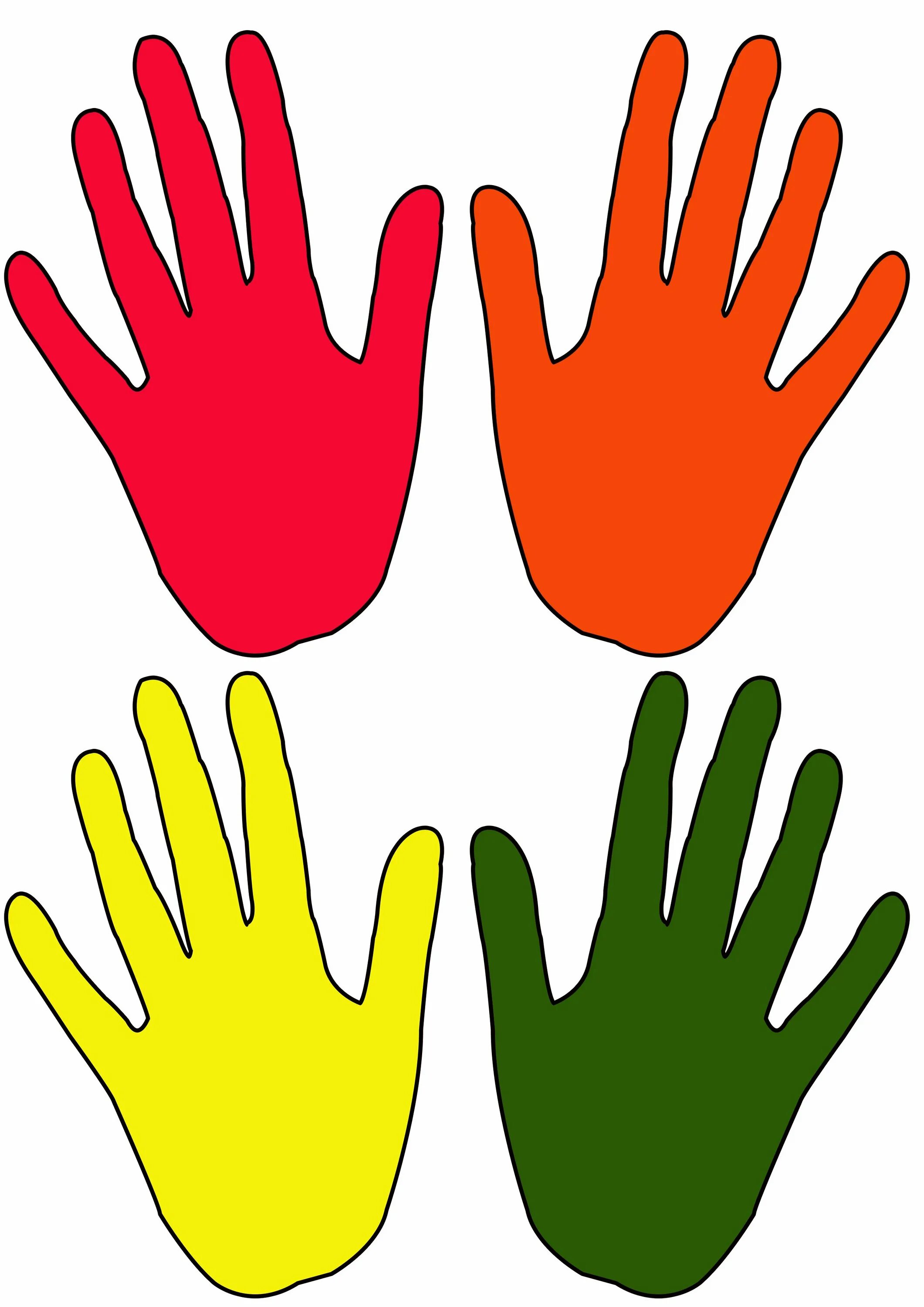 Цветные ладошки. Детские ладошки. Ладонь рисунок. Разноцветные пальчики. Цветные пальчики