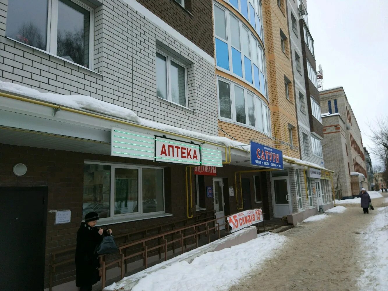 Забронировать апартамент Апартаменты Пестеля 26 в России онлайн Калуга. отзыва о