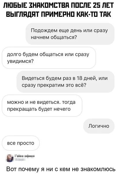 Можно бесконечно приложение