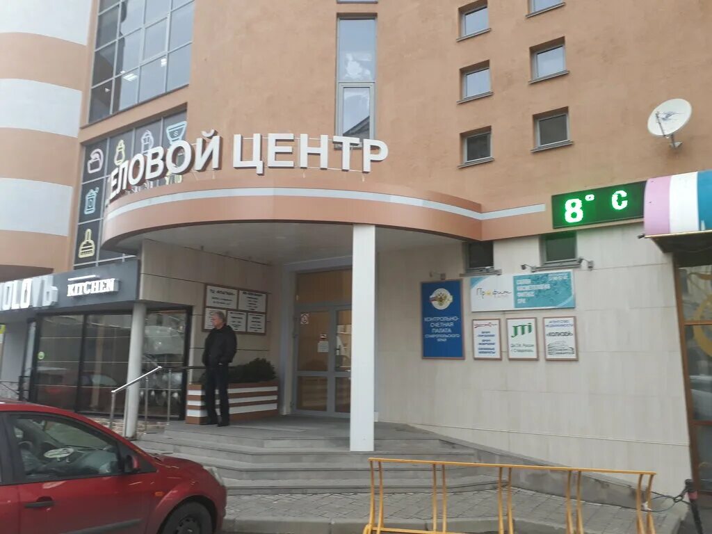 Панорама: МастерСлух, слуховые аппараты, ул. Булкина, 6, Ставрополь, Россия - Ян