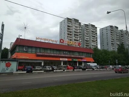 Магазины орехово борисово