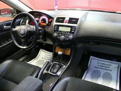 Аккорд 7 автомат