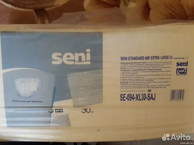 Сени 4 размер. Памперсы seni 4 extra large. подгузники для взрослых seni standard air, размер 4 - extra large. подгузники для взрослых seni standart air xl, 30 шт. подгузники seni standard air extra large 4 30 шт.