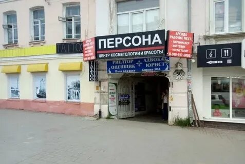 Кирова 52