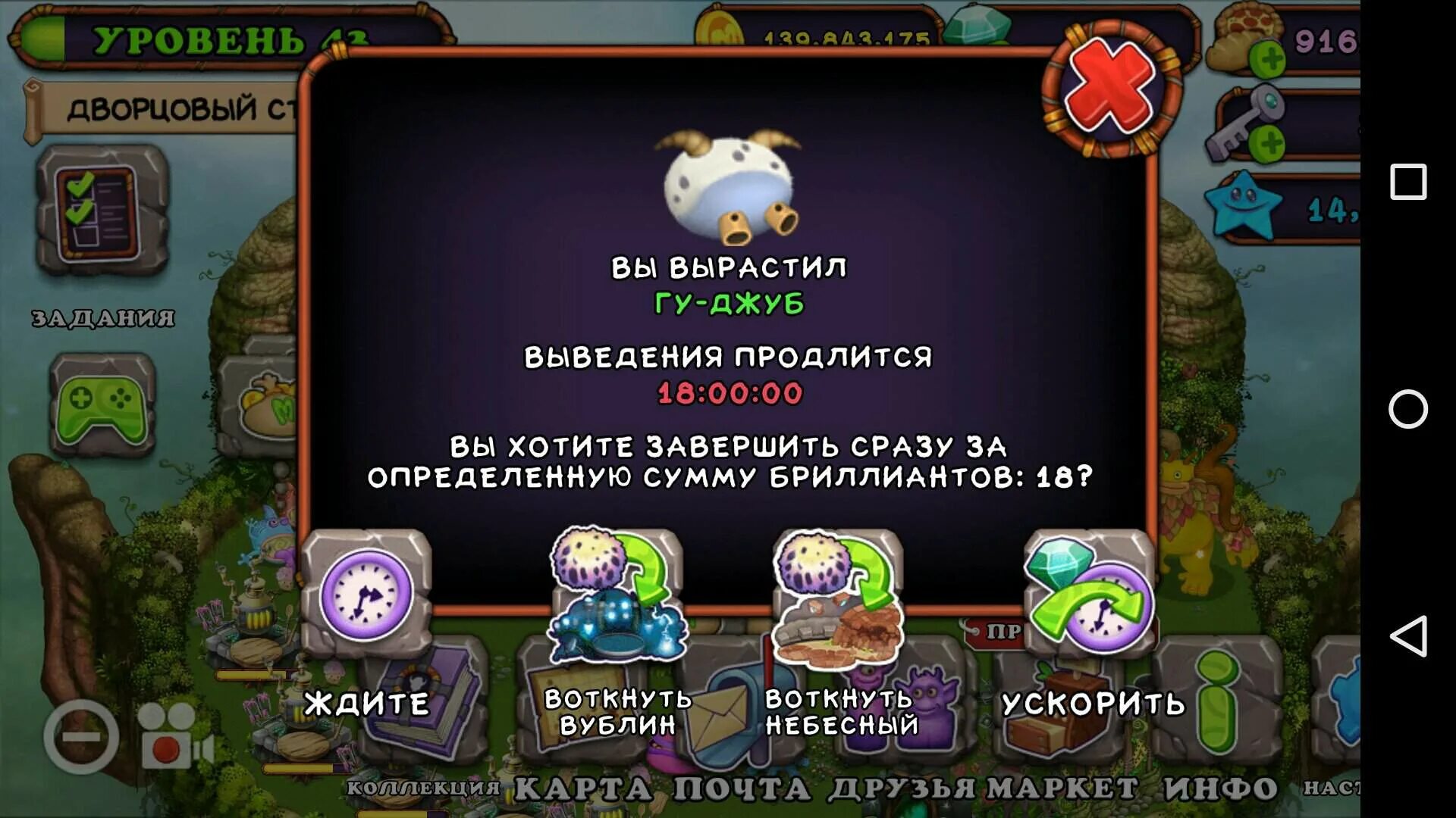 Радости редкого палезатора. Как вывести эпического полизатора на острове растений. Редкий ракотакт. Редкие монстры мсм растительный остров выведение. Редкое трио в my singing monsters.