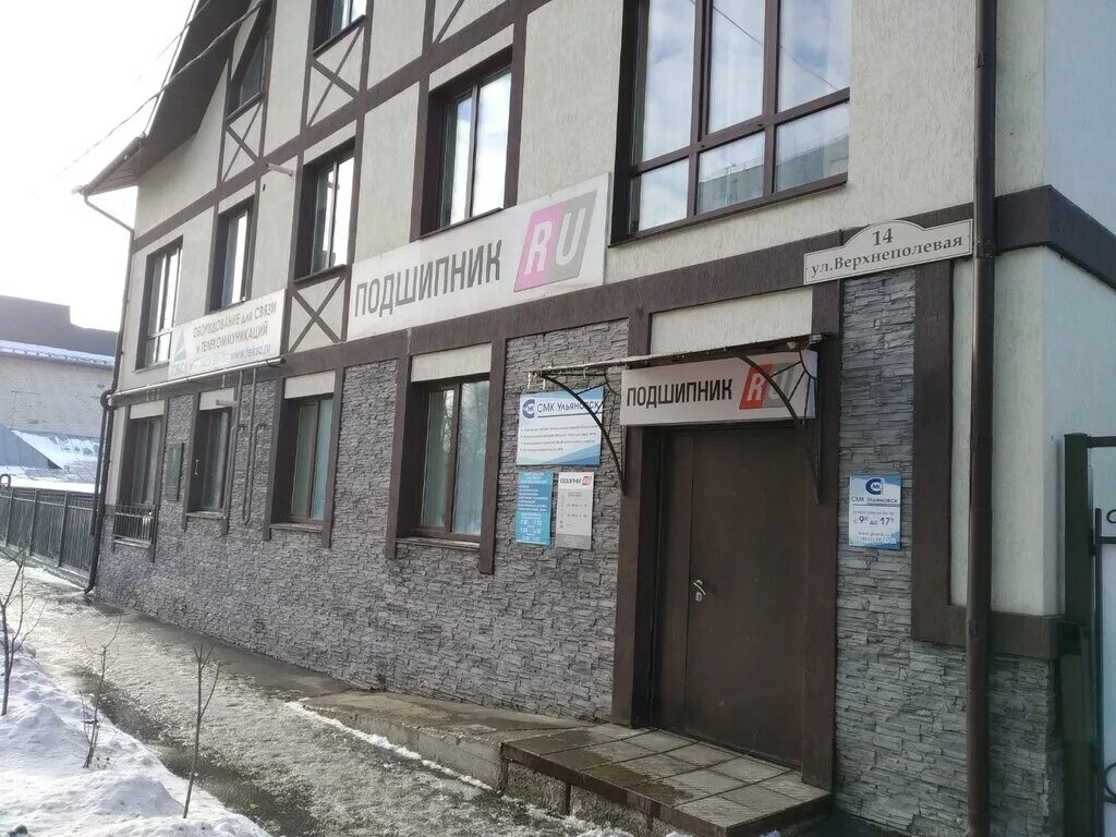 Купить 1-комнатную квартиру, 35.6 м² по адресу Ульяновск, Центр, Верхнеполевая у