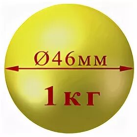Шар 1 кг