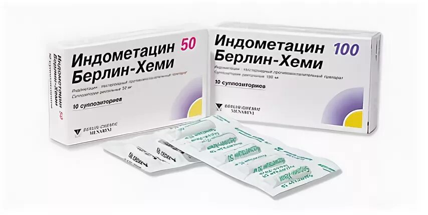 Берлин хеми свечи обезболивающие. Свечи индометацин берлин хеми 50 мг. 100мг n10 рект ) берлин-хеми аг-германия. 100мг n10 рект ) берлин-хеми аг-германия. Индометацин свечи 100мг.