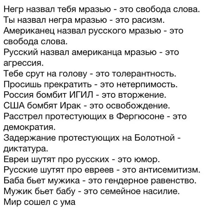 Каблук мем. Мужчина называет девушку принцессой. Меня называют мужиком. Смешные картинки звать мужчину на помощь. Меня зовут.