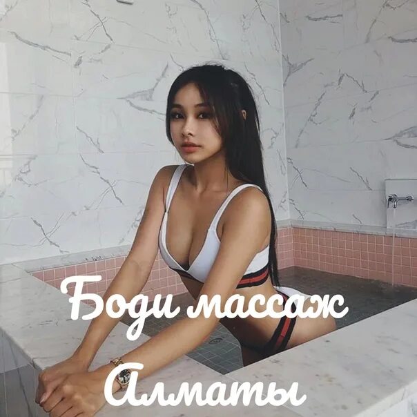 Боди массаж в душанбе. Салон массаж душанбе. Массаж. Сабина таджикистан. Массажистка.