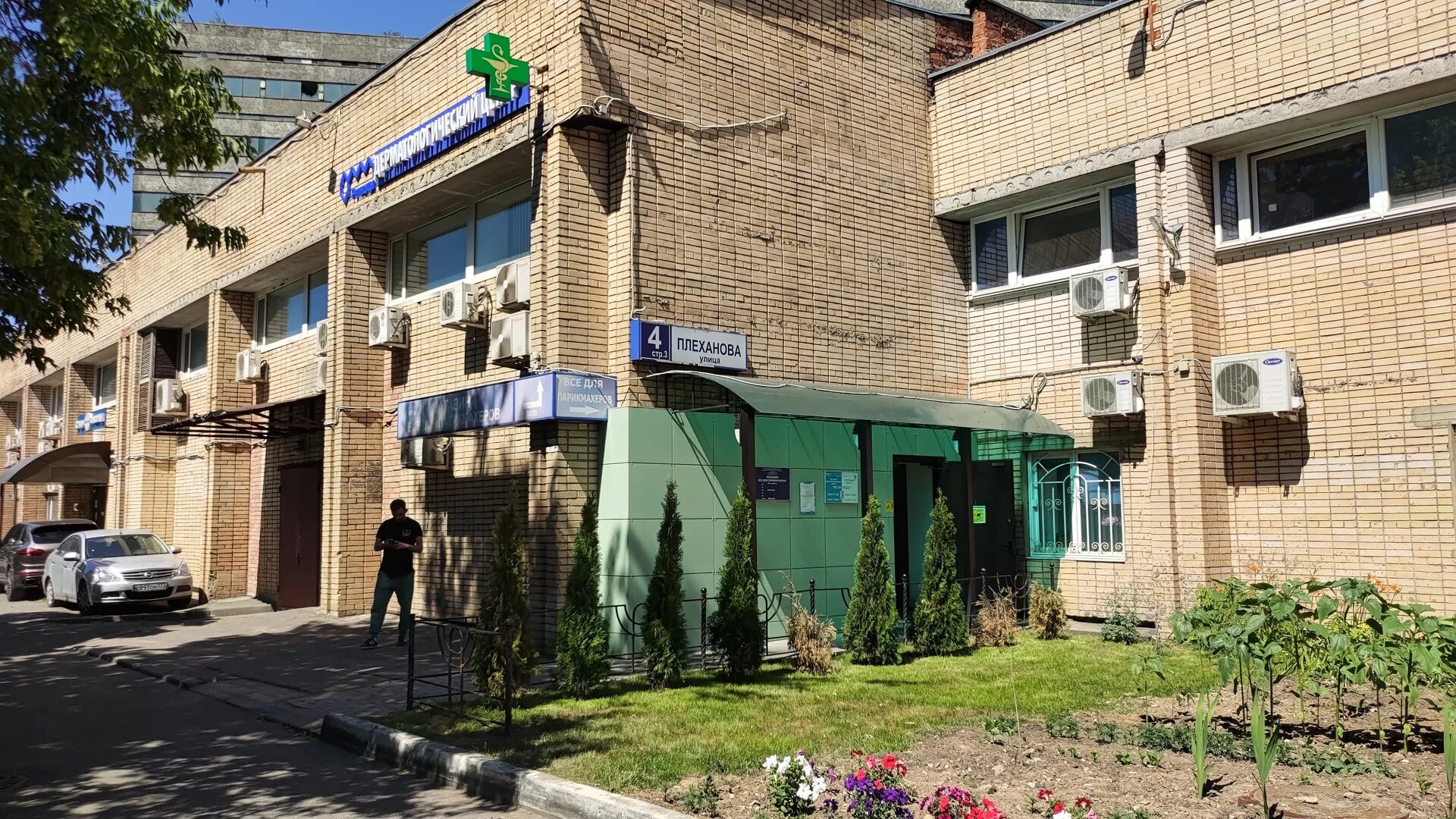 ретиноиды логотип. ретиноиды медцентр на плеханова. клиника ретиноиды шоссе энтузиастов. клиника ретиноиды шоссе энтузиастов. научный дерматологический центр ретиноиды.