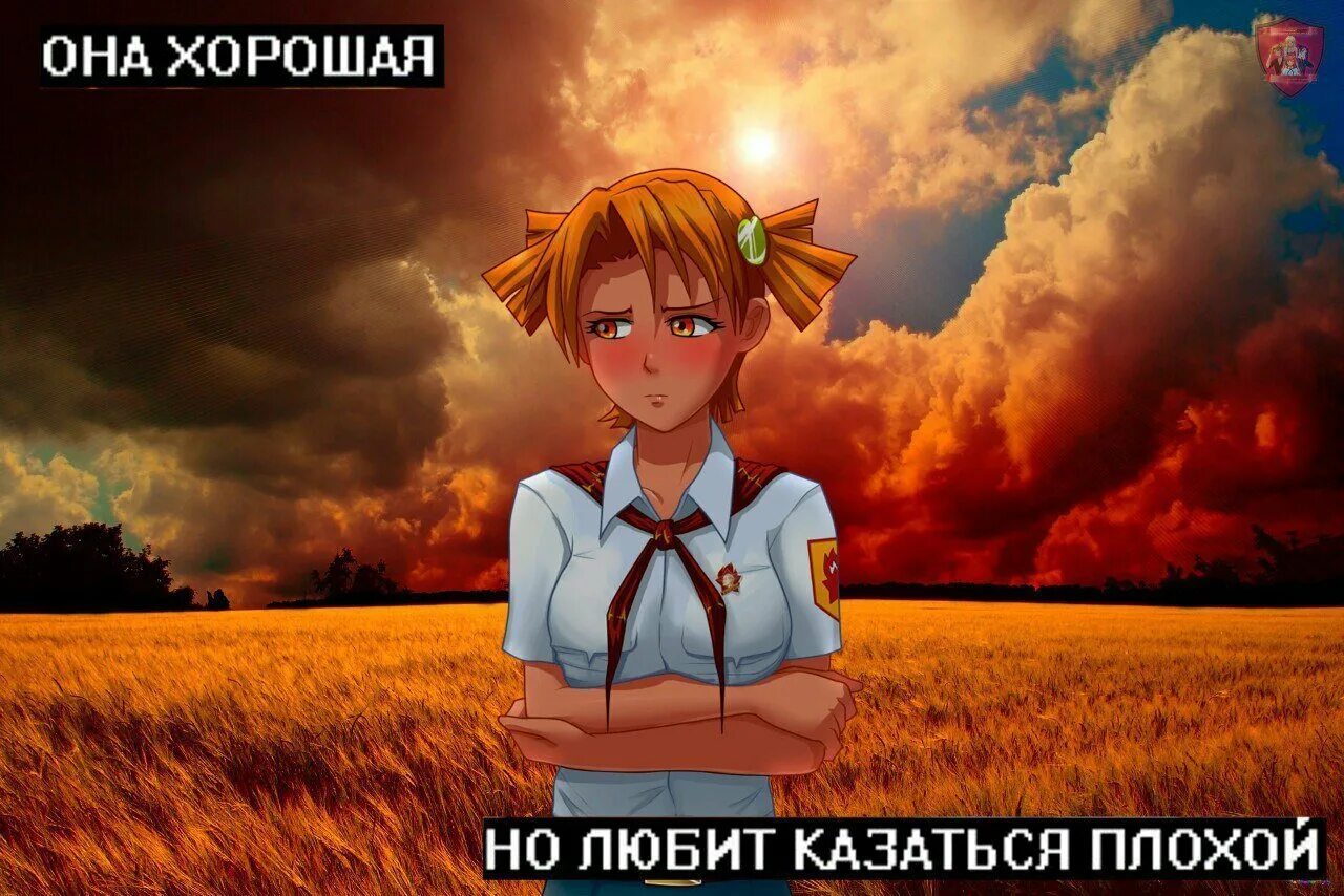 Алиса двачевская бесконечное лето. Алиса двачевская бесконечное лето. Алиса двачевская бесконечное лето. Алиса двачевская арт. Алиса двачевская бесконечное.