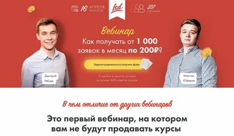 Зарегистрируйся и получи на телефон