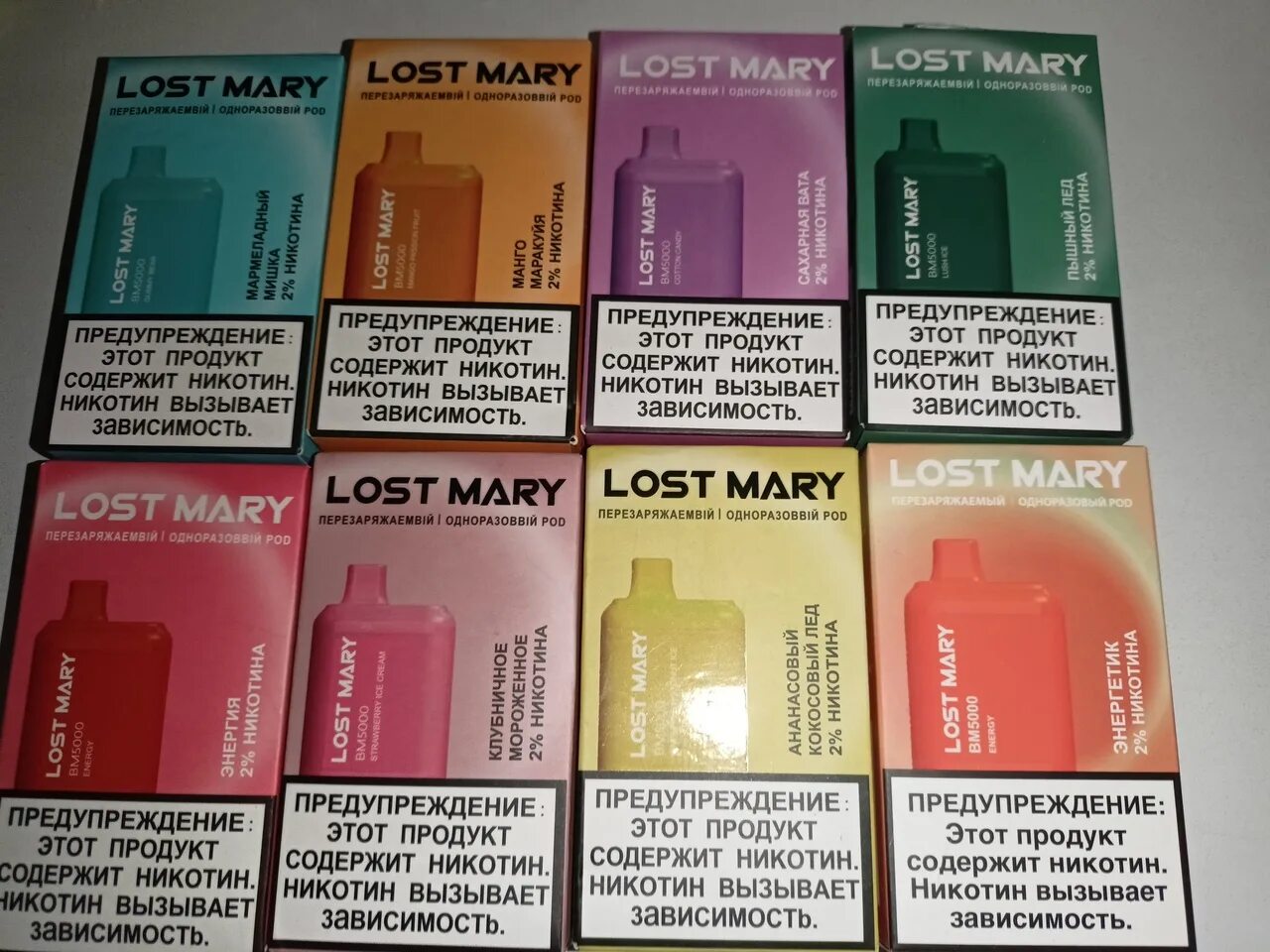 Lost mary какие вкусы. Lost mary какие вкусы. Lost mary какие вкусы. Lost mary 4000вкусы. Lost mary какие вкусы.