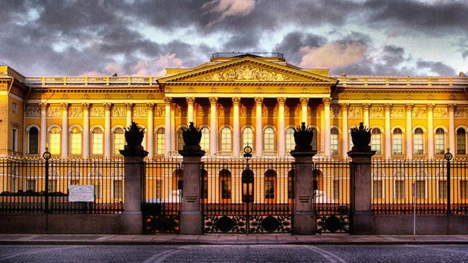 Т м санкт петербурга. Государственный русский музей санкт-петербург. государственный русский музей михайловский дворец. государственный русский музей питер. русский художественный музей санкт-петербург.