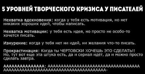 Записать хватать