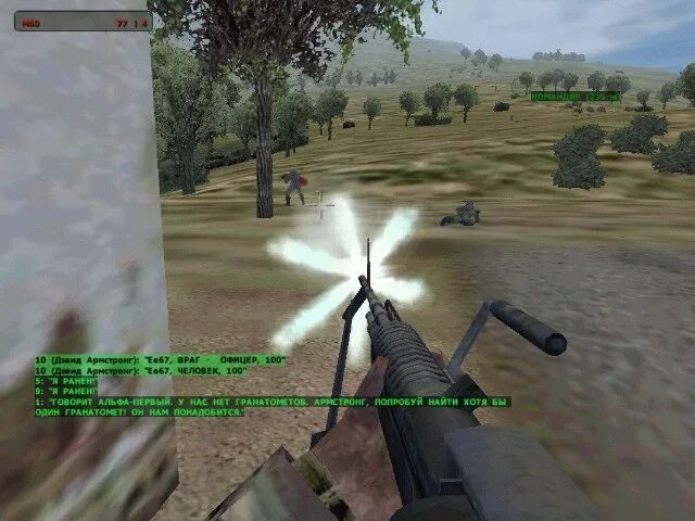 Codes flashpoint. Операция flashpoint 2001. operation flashpoint 1c. operation flashpoint 2001 по сети. operation flashpoint мемы.