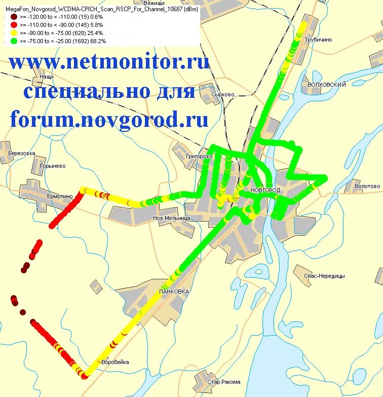 Мегафон новгородская область