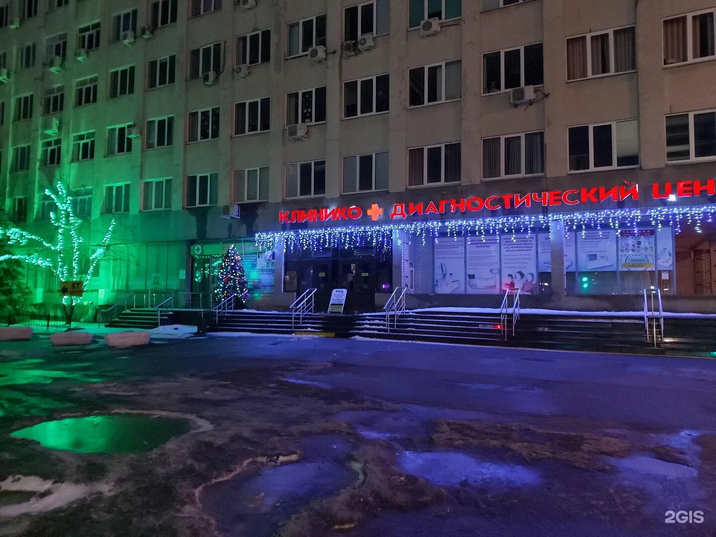 Брянский диагностический центр. Диагностический центр в брянске. брянский клинико-диагностический центр брянск. диагностический центр в брянске на кургане. клинико-диагностический центр брянск официальный сайт.