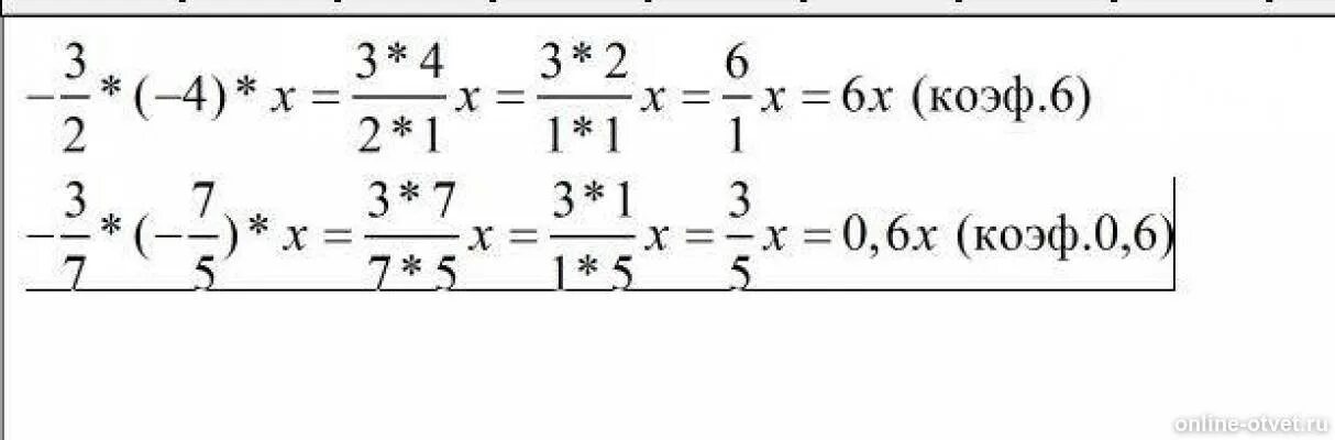 Коэффициент произведения 6 4 равен