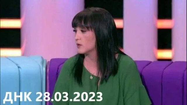 Днк от 28.12 2025. Днк от 28.12 2025