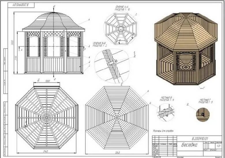 Беседка сверху. Финская восьмиугольная беседка чертежи. Шестиугольная беседка чертежи. Беседка 8 гранная чертежи. Восьмиугольная беседка чертеж.