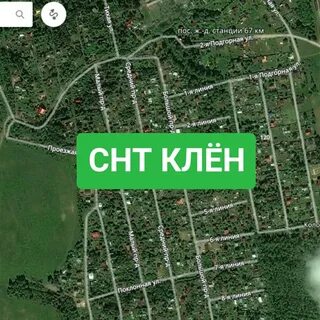 67км девяткино