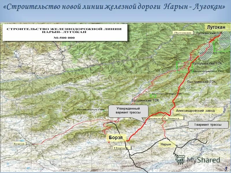 забайкальский месторождение быстринское. быстринский гок на карте забайкальского края. быстринское месторождение в забайкальском крае. структура грк быстринское. карта промышленности мурманской области.
