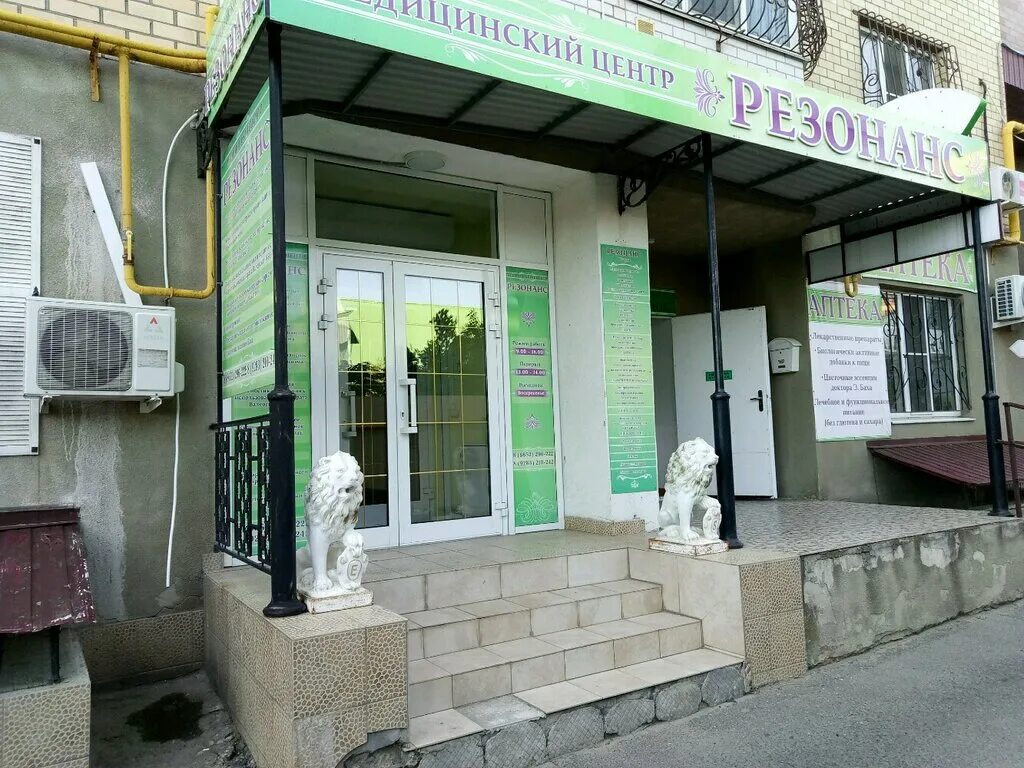 ставрополь улица генерала маргелова 3. литех. клиники ставрополя адреса и телефоны. клиника dental ставрополь. улица мира 460/3 ставрополь.