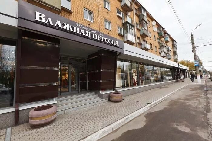 Магазины тверская 12. Магазины на тверской. Тверская, д 12 стр 9. Магазины тверская 12. 9.