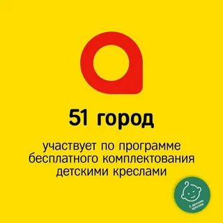 Круглосуточные услуги