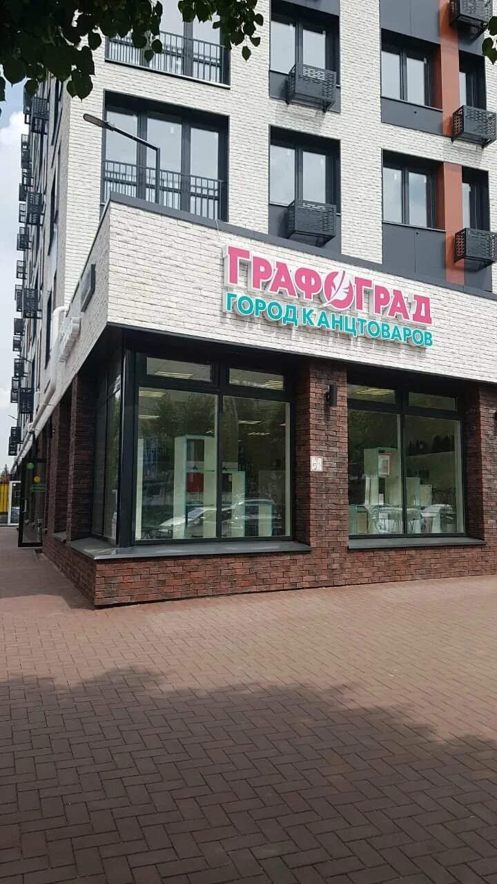 Ул дзержинского 19 рязань. Дзержинского 19 рязань. Жк единство рязань. Бристоль рязань фотосессия. Бристоль рязань.