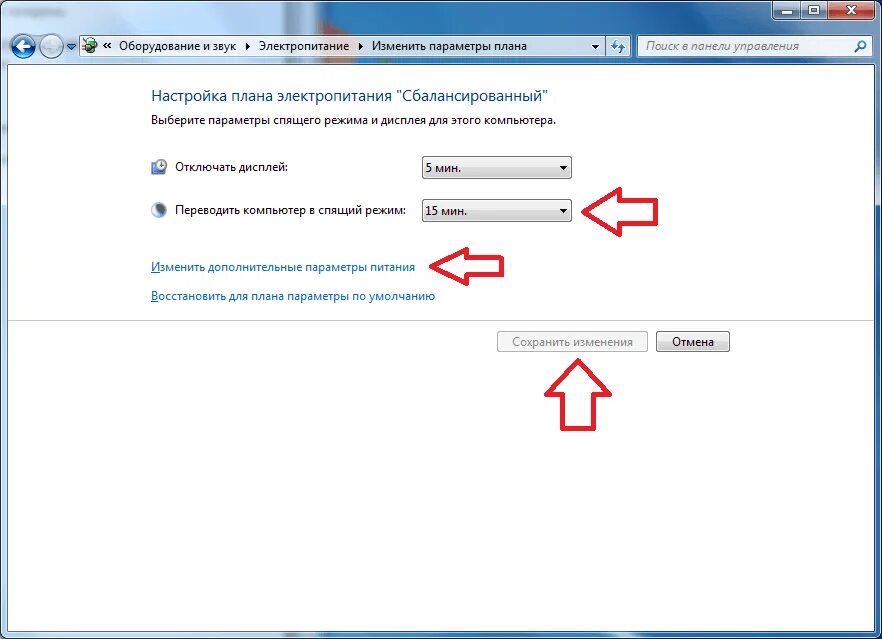 Спящий режим на виндовс 7. Как выключить Сонный режим. Как выключить спящий режим на ПК. Виндовс 7 выключить режим сна. Как на виндовс 7 отключить спящий режим на ПК.