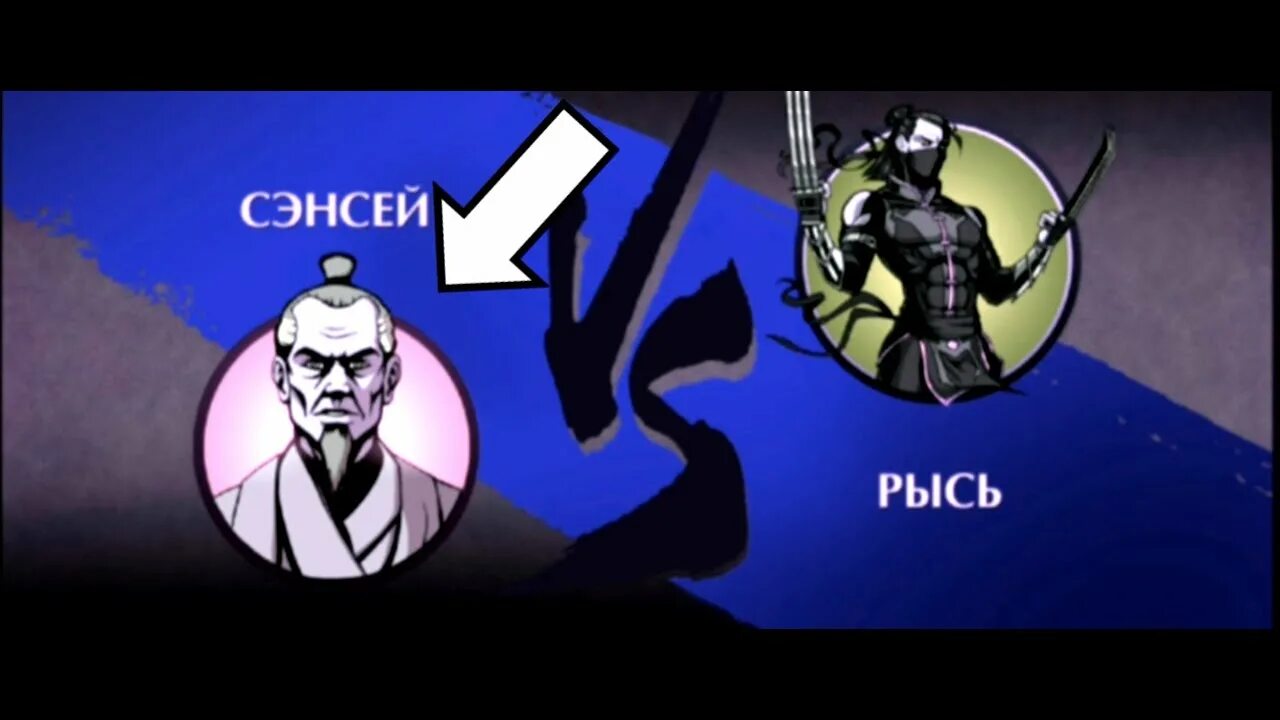 Файт рысь. Молодой рысь шедоу файт 2. shadow fight 2 рысь special. рысь из шедоу файт 2. шедоу файт 2 спешл эдишн рысь.