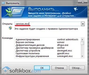 Не удается завершить требуемую операцию