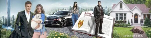 Проект re начало. Микото киба искусственный отбор. Проект re читать. The villain who robbed the heroines. Проект re читать.