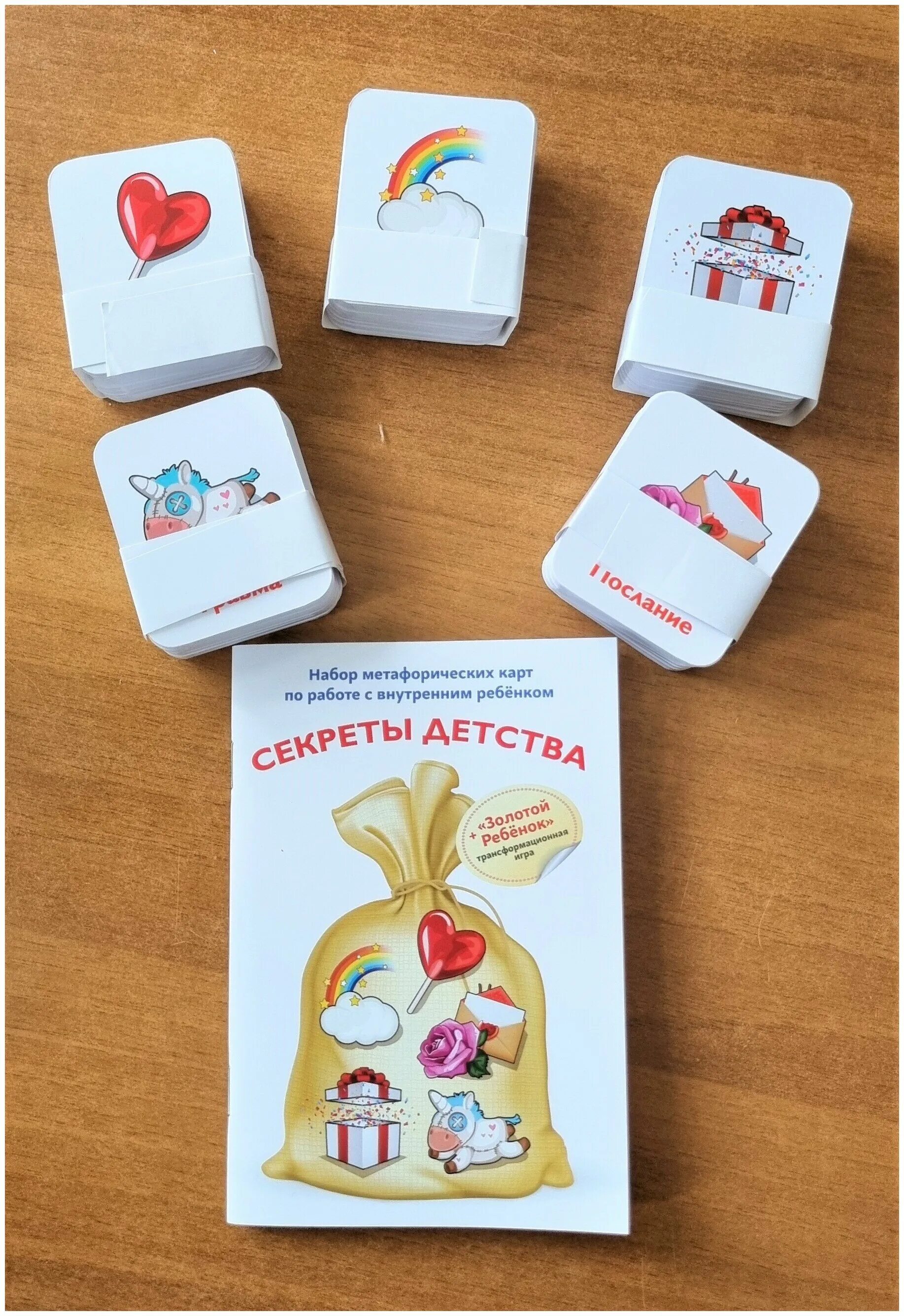 Комплект карт. Набор карт. Карты гадальные. Комплект карт "copag wsop poker jumbo index double deck red / black". Карты "copag 310 svengaii".