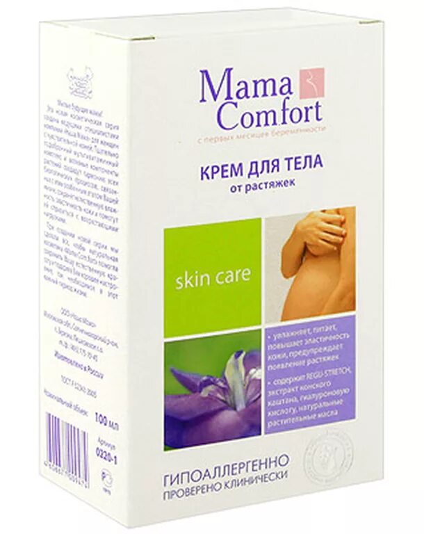 Крем после рождения. Наша мама mama Comfort крем д/тела от растяжек 100мл. Крем против растяжек для беременных мама комфорт. Наша мама комфорт крем для тела от растяжек. Гель от растяжек для беременных мама комфорт.