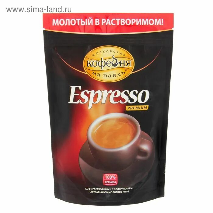 Эспрессо растворимый. Espresso кофе Московская кофейня 95гр. Кофе молотый в растворимом Московская кофейня на паяхъ Арабика 95г. Московская кофейня на паяхъ кофе молотый с растворимым 95 грамм. Кофе Espresso растворимый 95г.
