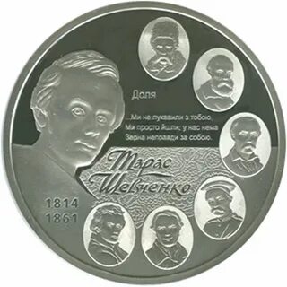 Шевченко каталог