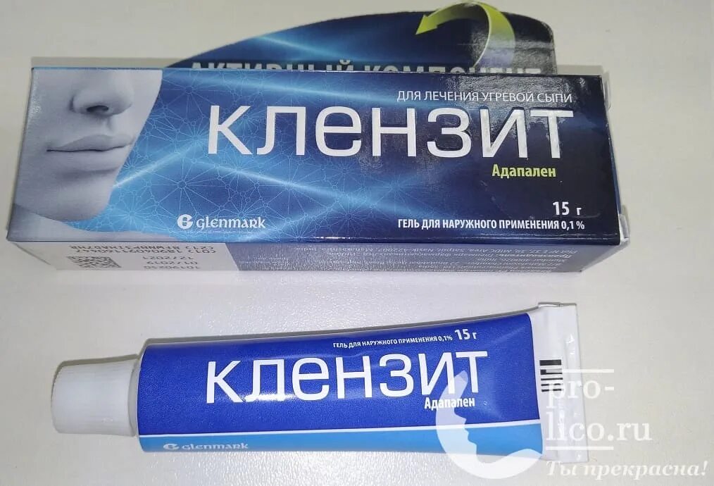 Клензит адапален. Клензит гель. клензит мазь. ретасол мазь.